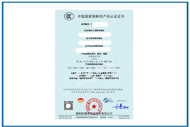 防爆接近開關(guān)辦理防爆CCC認證證書
